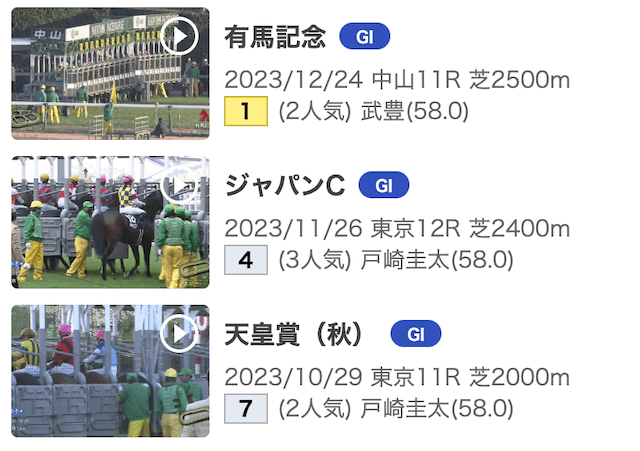 741の法則の例画像2