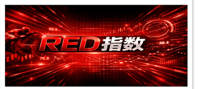 競馬レッドライナーの無料予想概要