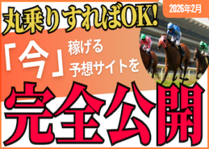 サブLINE2/29画像