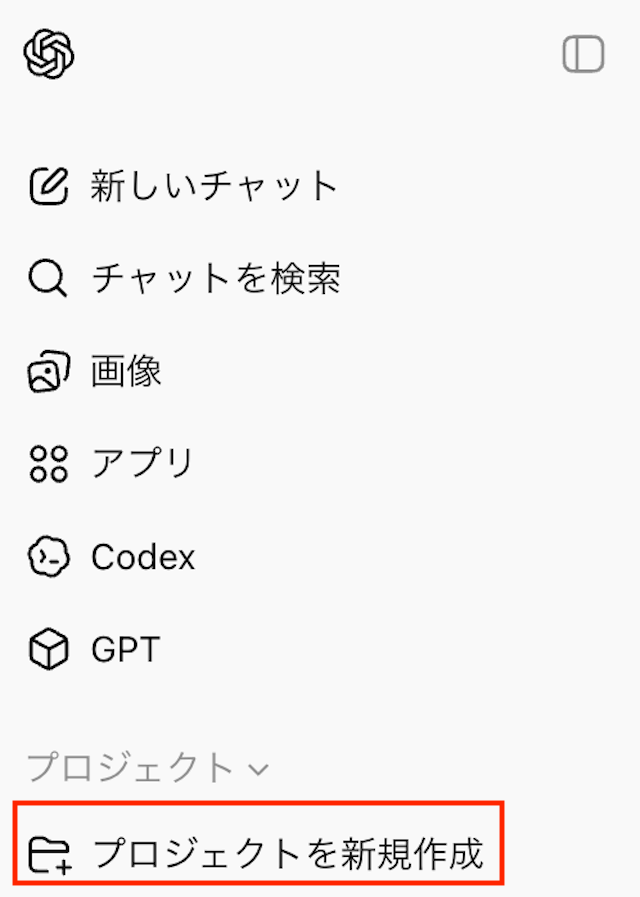chatgpt競馬予想プロジェクト機能1