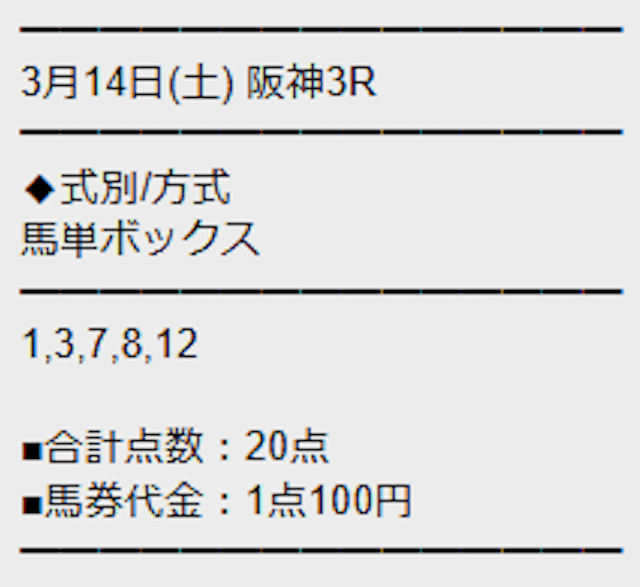 katiuma_ultra_0314_1