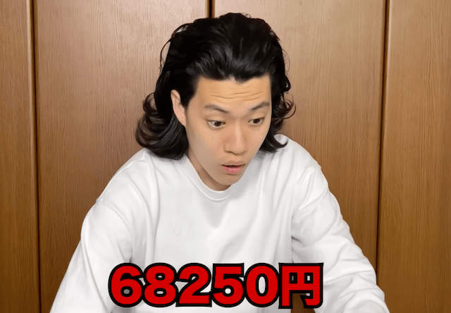 トリプル馬単当てた人粗品顔画像