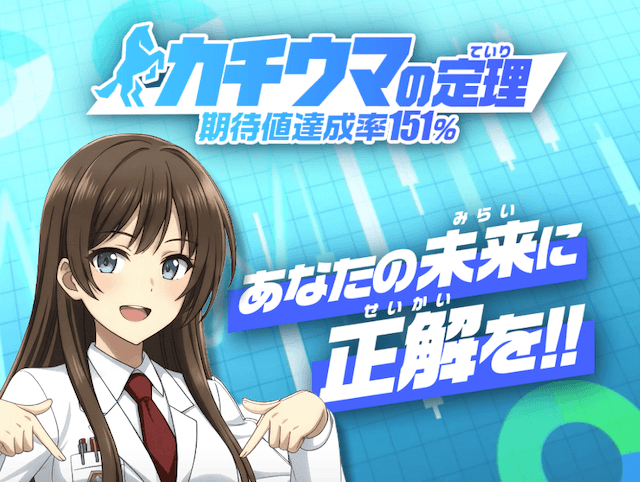 kachiuma_top