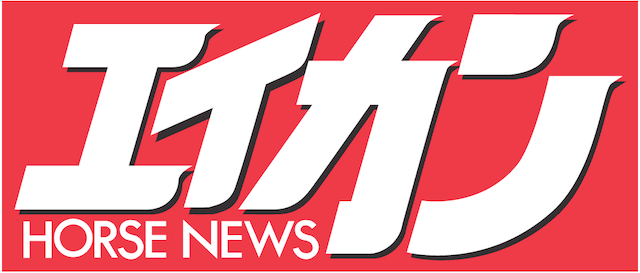 エイカンのトップ画像