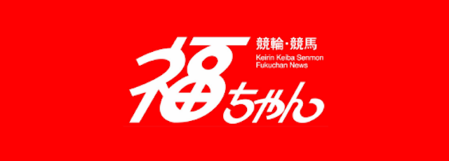 福ちゃんのトップ画像