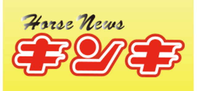 競馬キンキのトップ画像