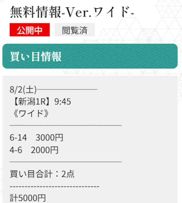 検証画像