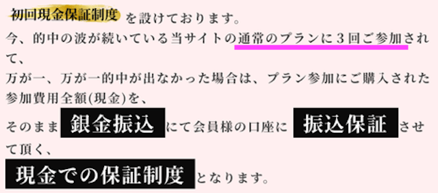 revengers_henkinseido_caution