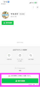 画像（内部）