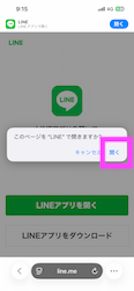 画像（内部）