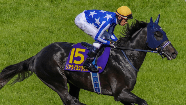 日本ダービーサイン馬券リアライズシリウス
