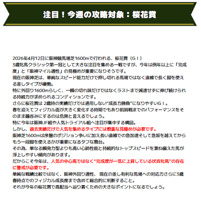 検証画像