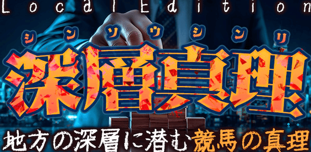 カチトレの有料プラン：深層心理画像