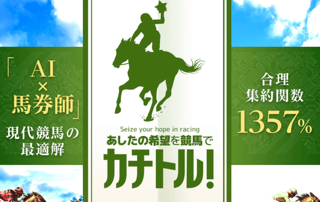 カチトレのトップ画像