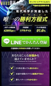 登録方法1
