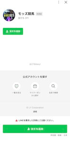 登録方法2