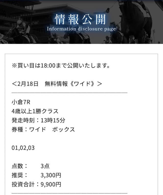 検証画像