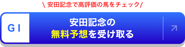 公式サイトへのバナー画像