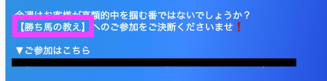 カチウマの定理おすすめプラン