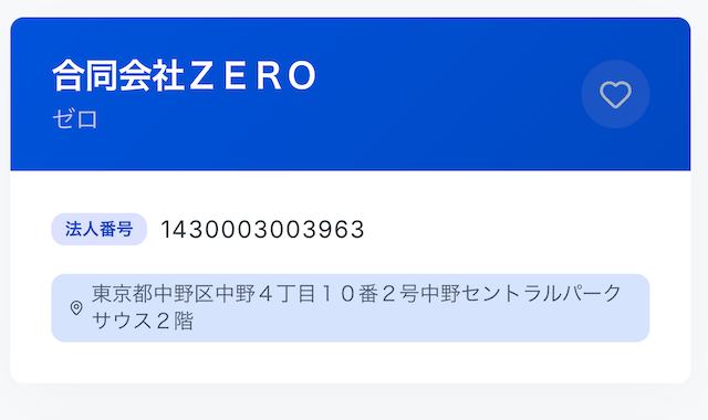 勝馬総合センター_法人番号