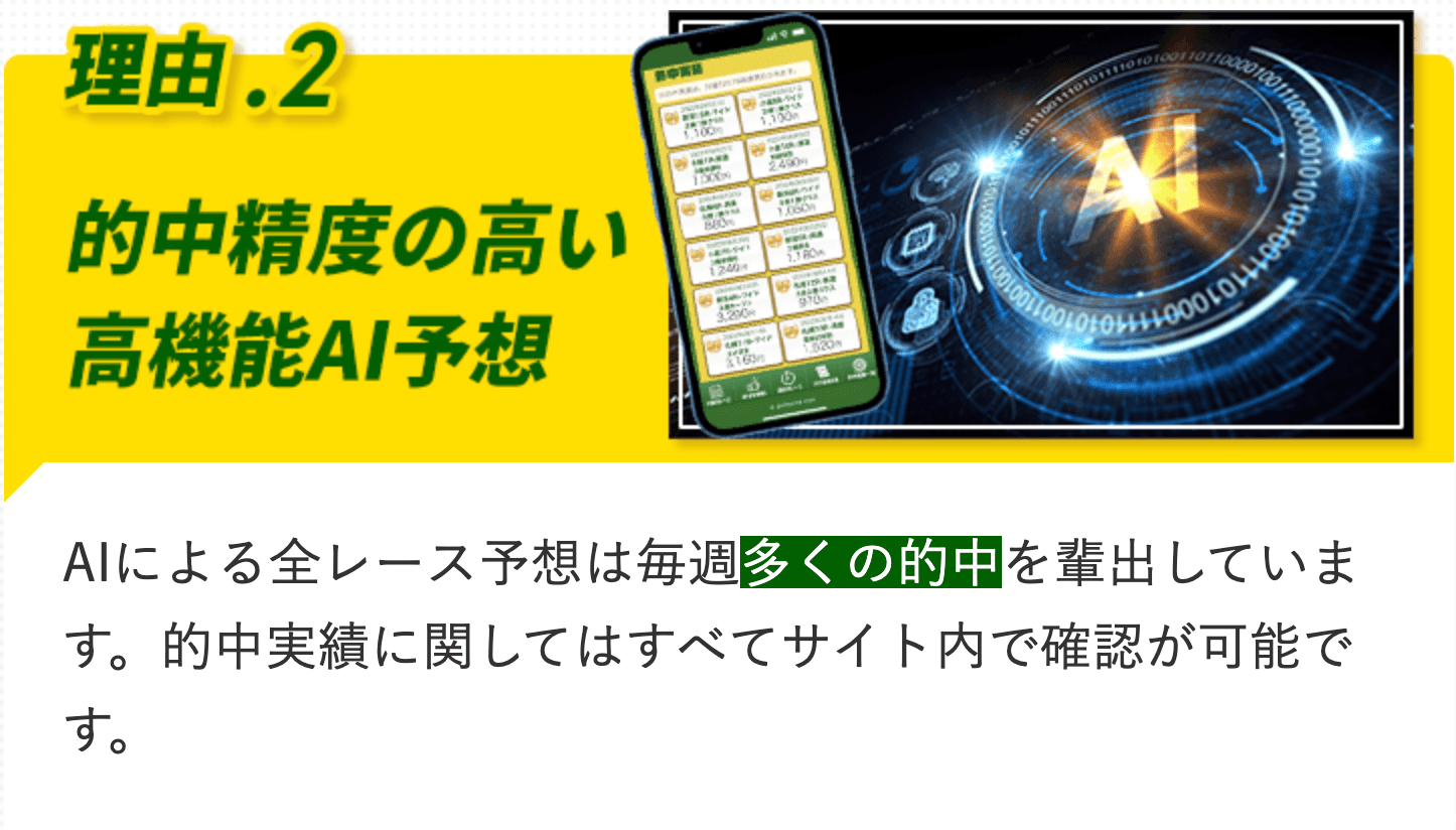 検証画像