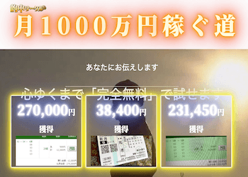 的中サークル画像