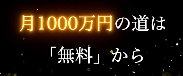 的中サークル特徴画像