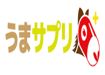 うまサプリ画像