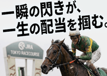 うまトリ画像