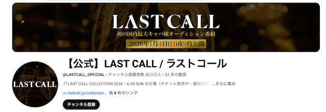 安田記念サイン馬券のラストコール画像