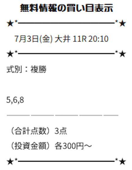 検証画像