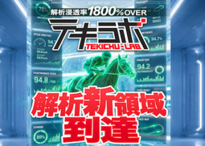 テキラボ画像