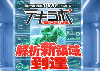 テキラボ画像