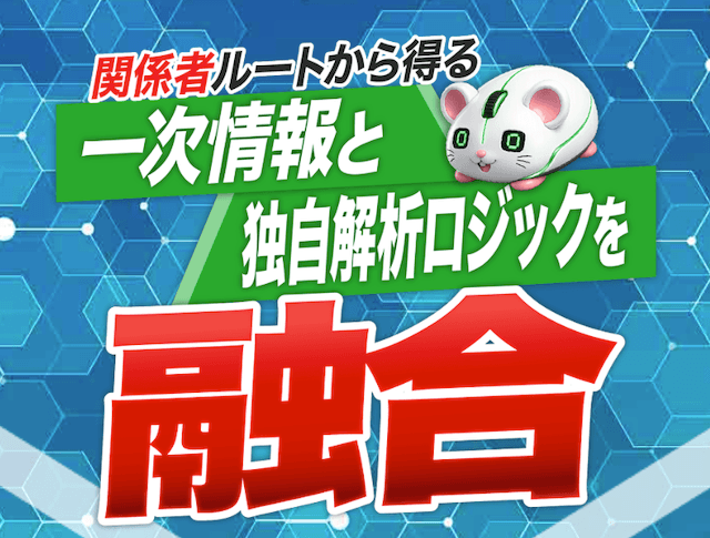テキラボ_特徴