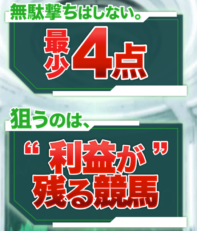 テキラボの特徴画像