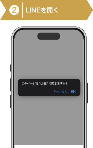 登録方法2: