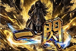 一閃プラン画像